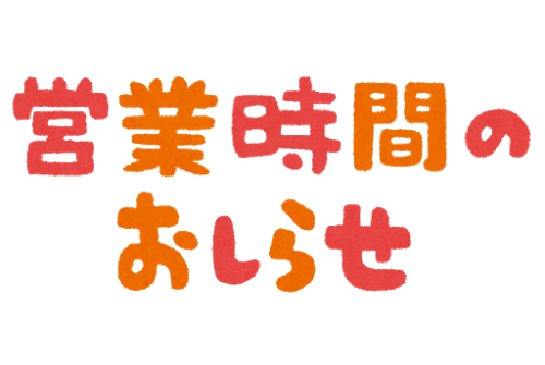 News新着情報 News新着情報