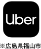 Uber